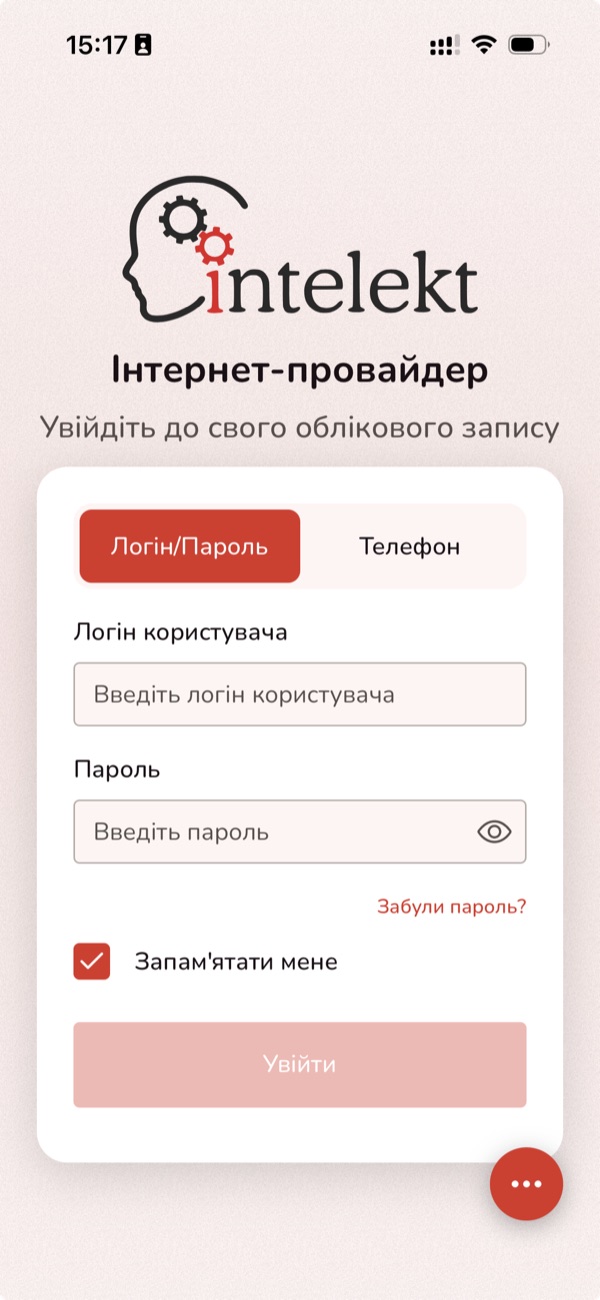 Скриншот застосунку Intelekt